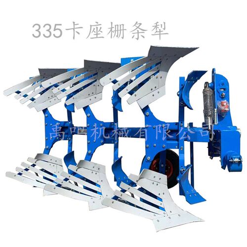 耕地335 435删条犁拖拉机带液压翻转全钢板卡座犁带小Z幅犁俩用犁