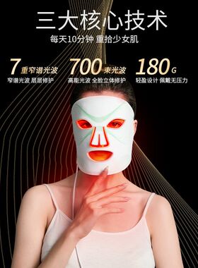 源头工厂光子嫩肤仪红蓝s光面罩大排灯美容仪家用紧致提亮光谱仪