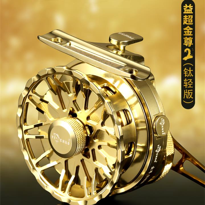 新款益超金尊筏钓轮磁力一键缓降数显鱼线轮全金属桥钓筏轮筏钓轮