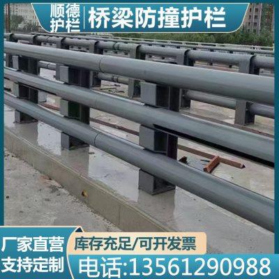 桥梁防撞护栏不锈钢复合管灯光立柱高架桥天桥河道景观围栏定制厂