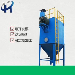 单机脉冲除尘器车间粉尘处理设备环保设备厂家 水泥厂布袋除尘器