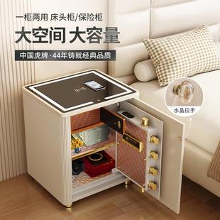 虎牌床头柜保险柜一体柜家用防盗小型保险箱带保险床头柜一体现代