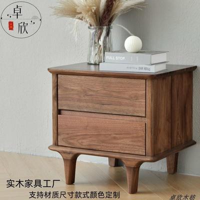 北美黑胡桃木床头柜全实木日式简约床边柜卧室小户型收纳柜储物柜