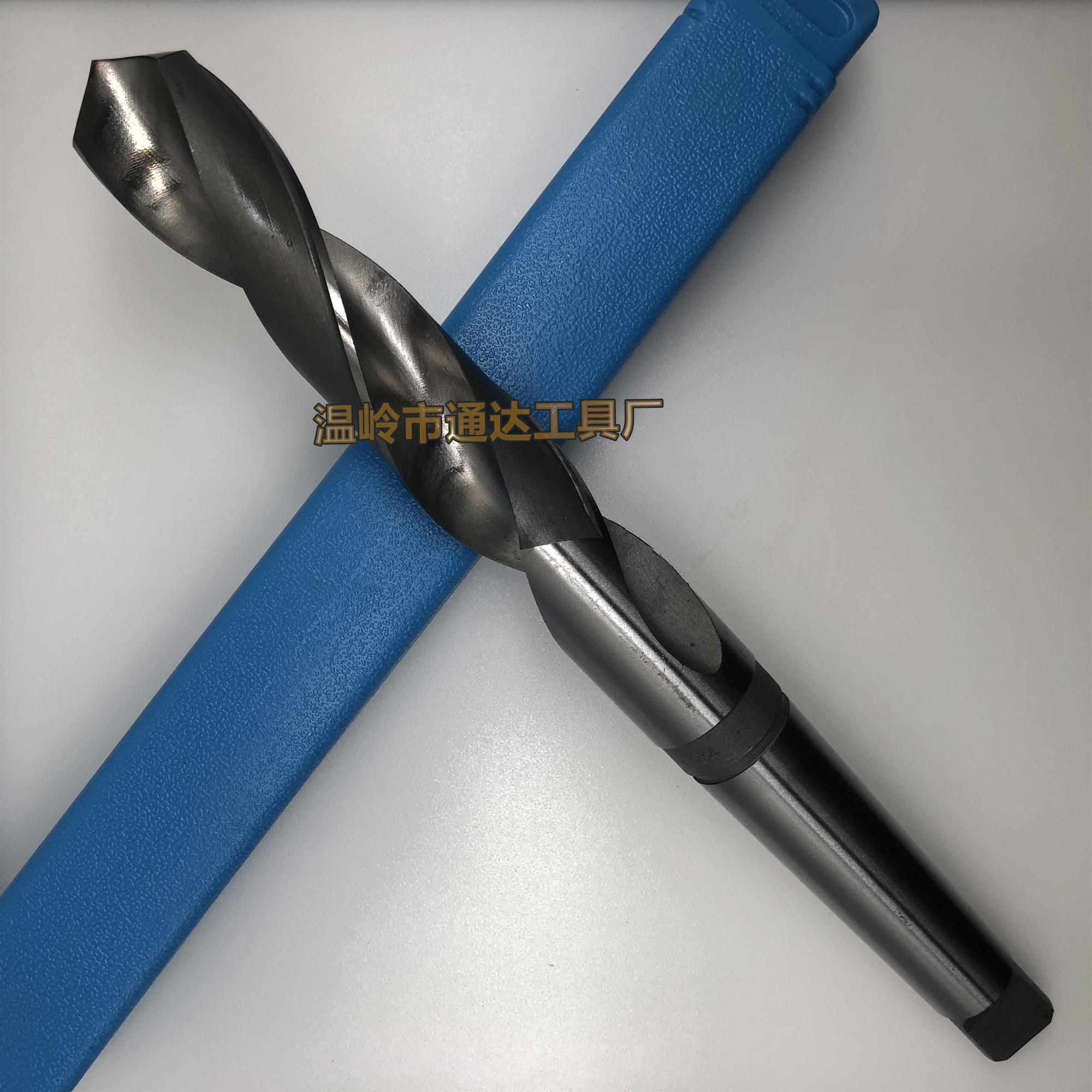 超长 锥柄麻花钻头 高速钢HSS6542 直径20/20.5/21mm各长度