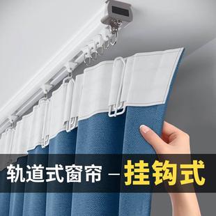 挂钩式 客厅遮阳帘gr 窗帘隔音遮光加厚卧室2022新款 2023免打孔安装