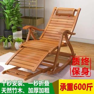 逍遥折叠藤编老爷阳台家用摇摇椅 竹摇摇椅躺椅大人老人椅午睡夏季