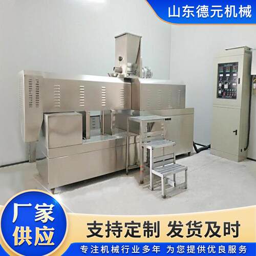大型漂浮饲料膨化机养殖水产鱼饲料膨化机水产饲料加工膨化机