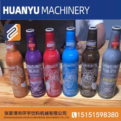 全自动碳酸饮料灌装包装线高速铝瓶皇冠盖啤酒灌装包装设备