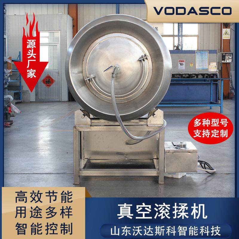 黑鱼片滚揉机器 鸡柳翅中腌制入味机器 全自动卤肉真空滚揉机,清洗/食品/商业设备,肉制品加工设备,淘宝优惠券,粉丝福利购,淘宝优惠卷