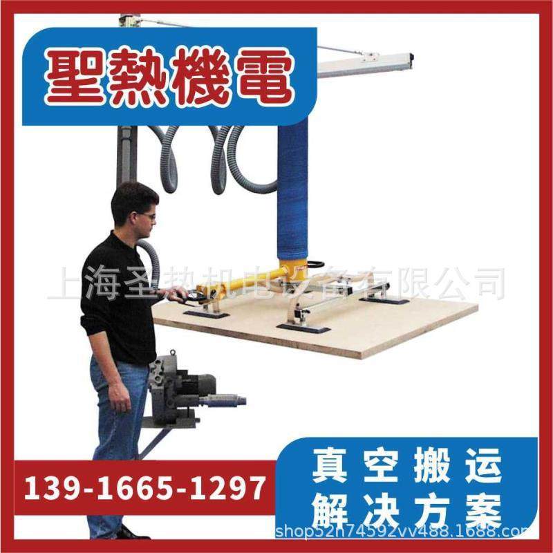 真空吸吊机、气管吸吊机、真空吸盘搬运码垛机堆垛机、真空吊具,五金/工具,液压装卸车,淘宝优惠券,粉丝福利购,淘宝优惠卷