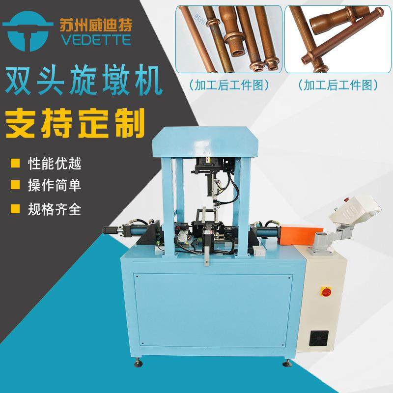 厂家直发全自动化双头倒角机易操作快速换膜液压倒角机折弯机,汽车零部件/养护/美容/维保,工程机械轮胎,淘宝优惠券,粉丝福利购,淘宝优惠卷