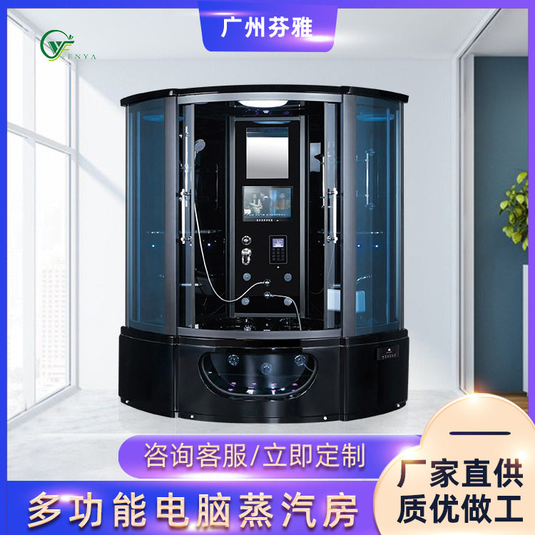 工厂直销淋浴桑拿房干蒸浴室一体汗蒸亚克力玻璃沐浴房电脑蒸汽房