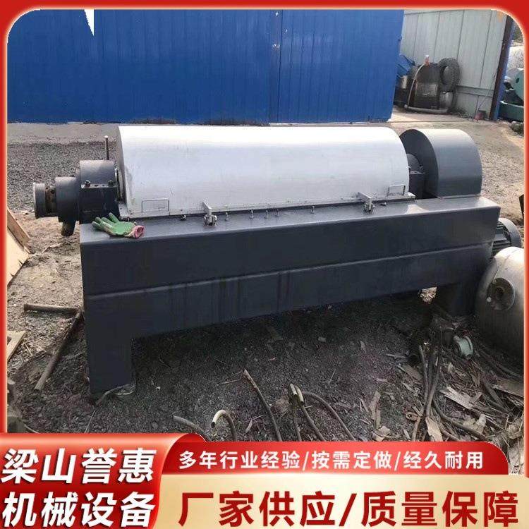 出售卧螺离心机 化工离心设备 煤焦油植物油卧式螺旋沉降离心机,工业油品/胶粘/化学/实验室用品,离心机,淘宝优惠券,粉丝福利购,淘宝优惠卷