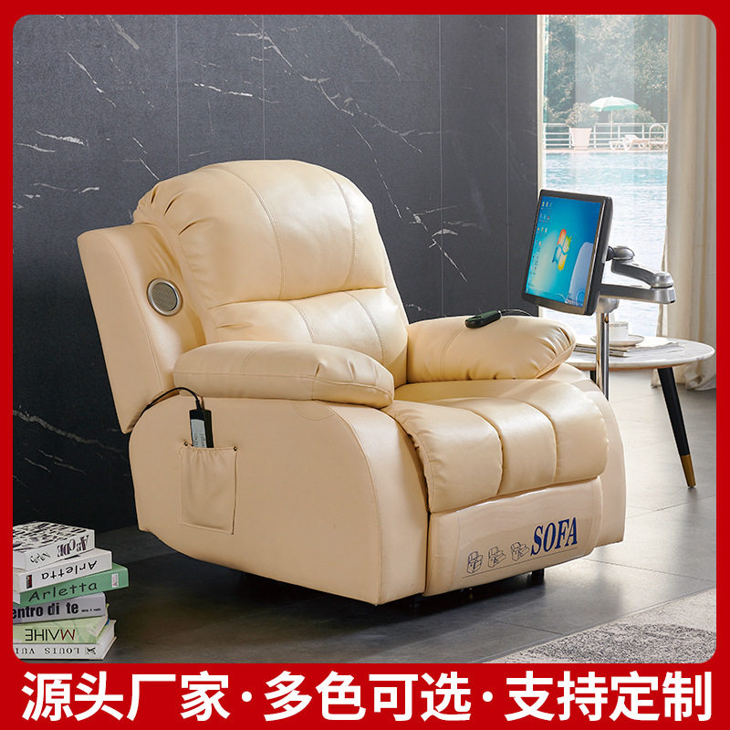 学校心理咨询室沙发音乐放松减压智能反馈电脑催眠按摩椅电动单人