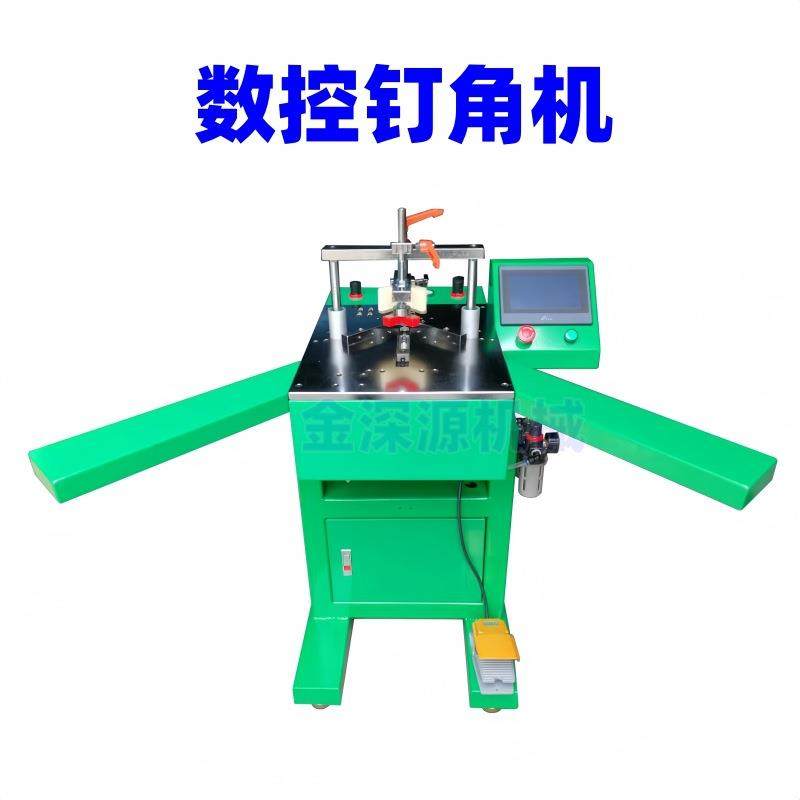 金深源相框机器45度切角机十字绣画框画框装饰画自动数控钉角机械,五金/工具,机床,淘宝优惠券,粉丝福利购,淘宝优惠卷