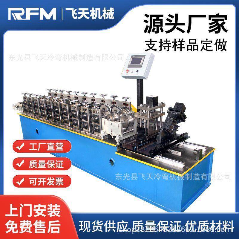 数控全自动PLC 控制轻钢龙骨机 装潢三角龙骨成型机,汽车零部件/养护/美容/维保,工程机械轮胎,淘宝优惠券,粉丝福利购,淘宝优惠卷