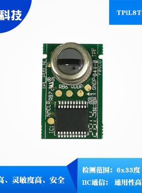 高灵敏度陈列式热电堆 TPiL8T2146