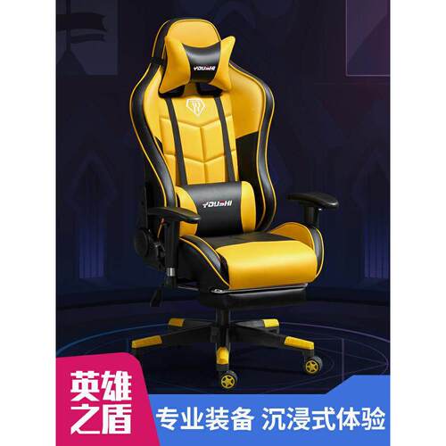 竞靠技椅电舒脑家939椅用可躺适座椅升降久坐背椅子