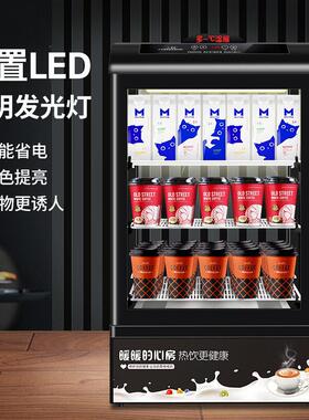 晟热朗MAGA-102保温柜商用热柜恒温牛奶饮料加热超加市柜饮柜大小