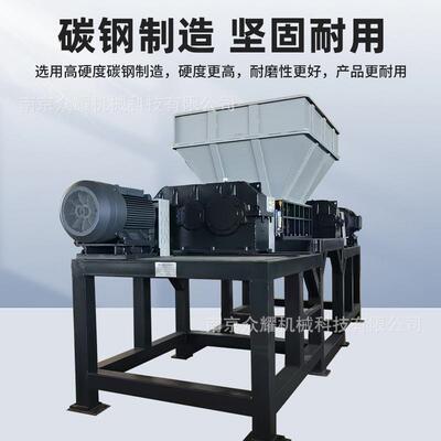 源头厂家大型撕机碎定制破碎碎箱轮胎木材秸秆LKN生活垃圾回收纸