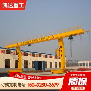 MH电门动单梁龙移门吊 货场5吨10吨动龙吊电外动葫芦门式起MG重机