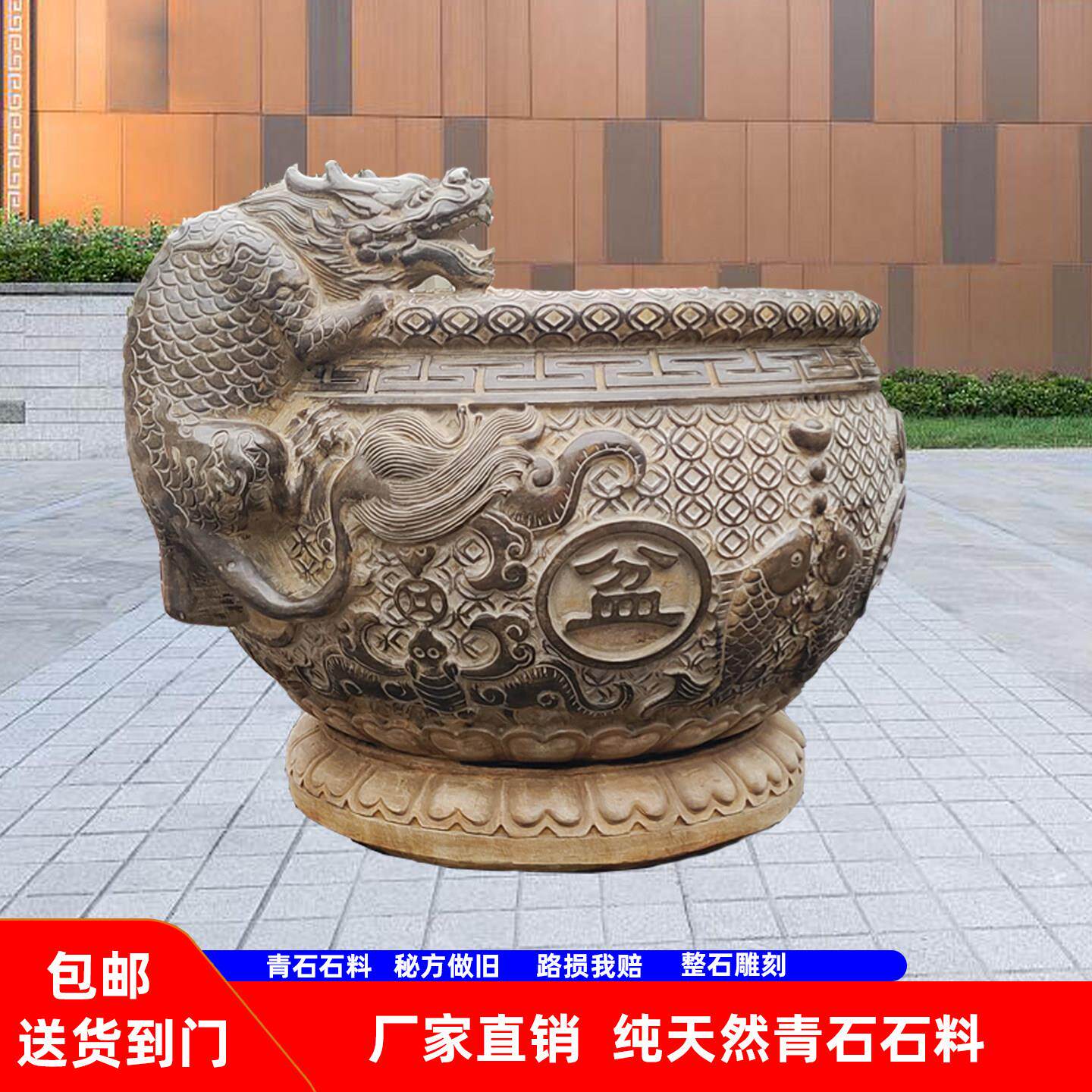 石雕铜钱鱼缸花盆青石头仿古吸水兽圆缸庭院户外门海石缸蝙蝠摆件