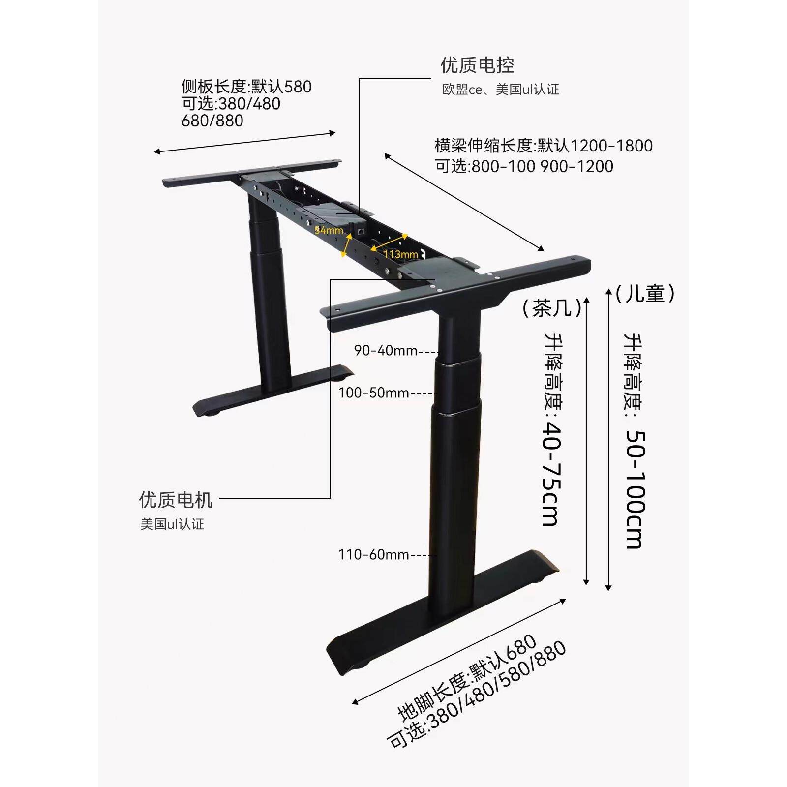 电动升降茶几支架腿餐桌两用客厅小户型可吃饭儿童自动升降桌腿架