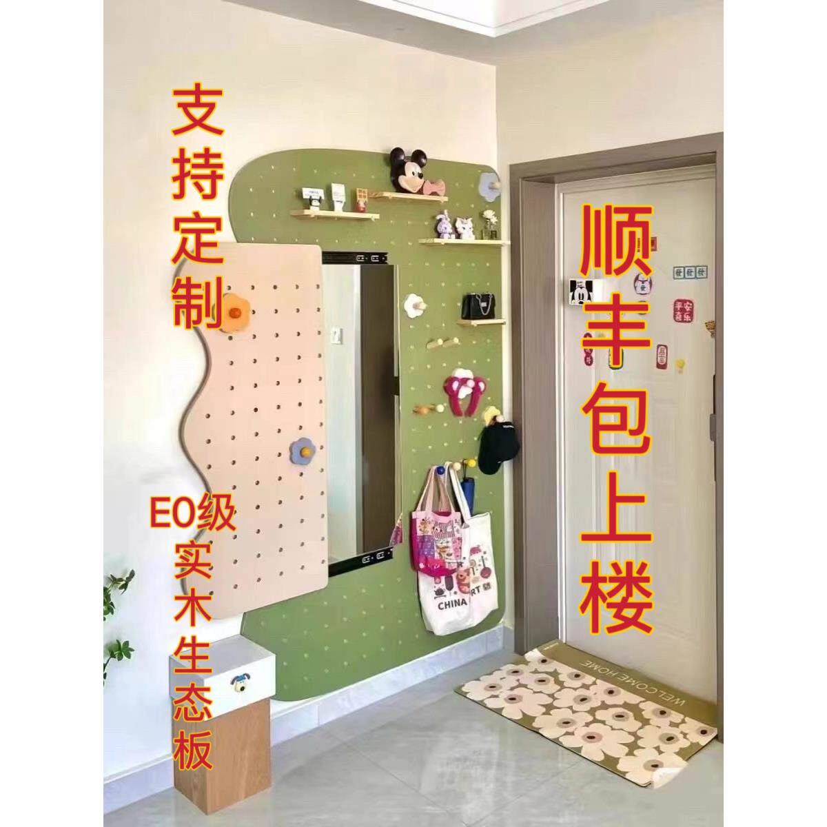 玄关改造入户洞洞板全身镜挂衣架一体组合镜全身镜ins护目镜子隔