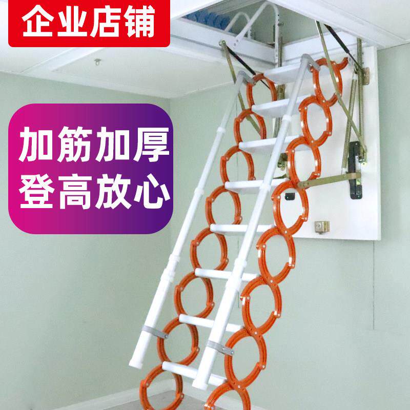 隐形阁楼伸缩楼梯家用室内升降折叠复式别墅拉伸隐藏定制梯子加厚