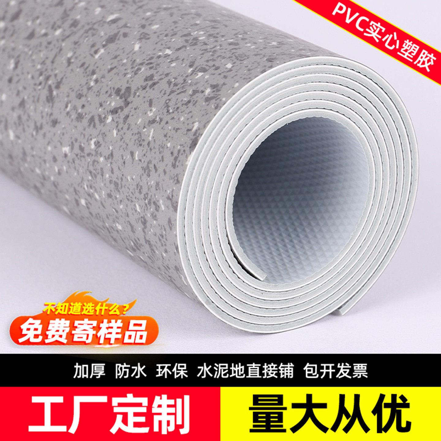 地垫商用大面积全铺地毯办公室地板贴垫客厅卧室家用防水防滑地板图片