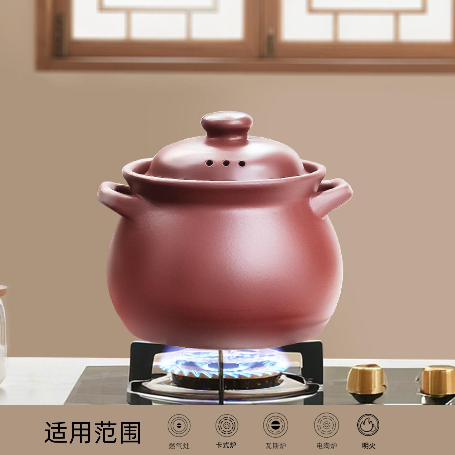 紫砂砂锅家用煲汤炖菜养生锅耐高温沙锅土锅明火专用炖锅焖煲商用