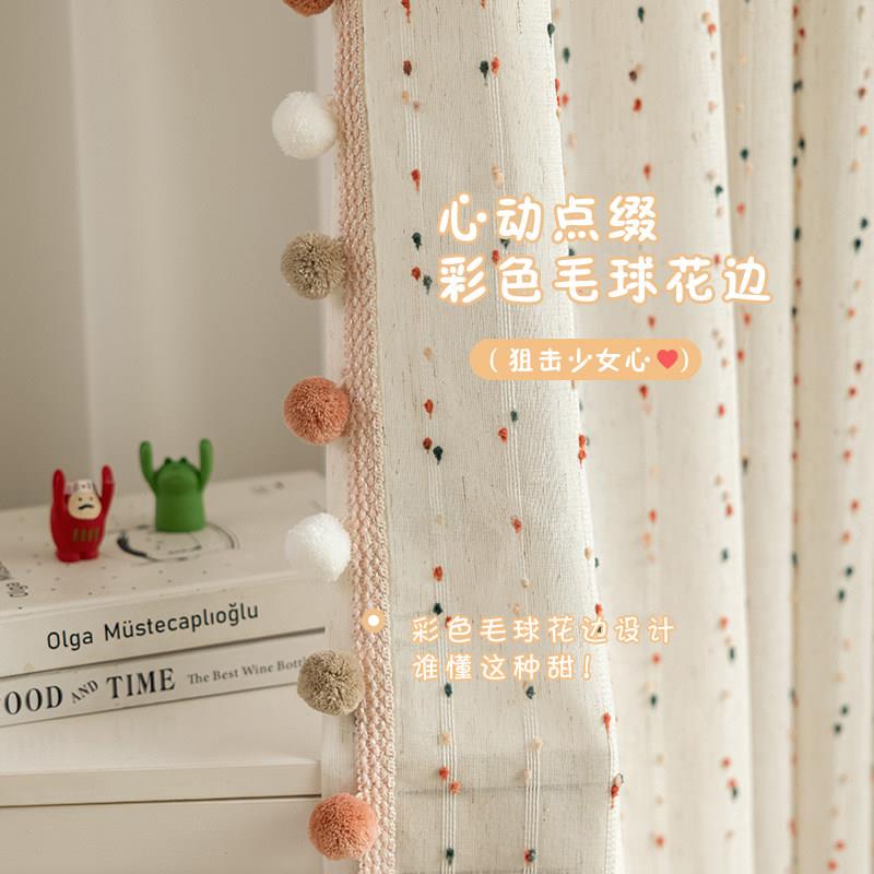 2025新款糖豆纱纱帘遮光亚麻纱窗纱儿童房飘窗少女房卧室客厅窗帘