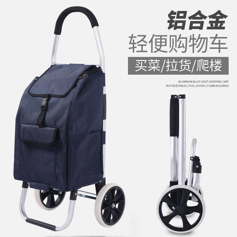 购物车买菜拉杆车家用便携折叠大号小推车小拉车轴承大轮手拉车