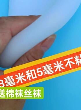 身心障碍人士小腿假肢凝胶套残肢义肢袜假肢小腿残肢袜矽胶套截肢