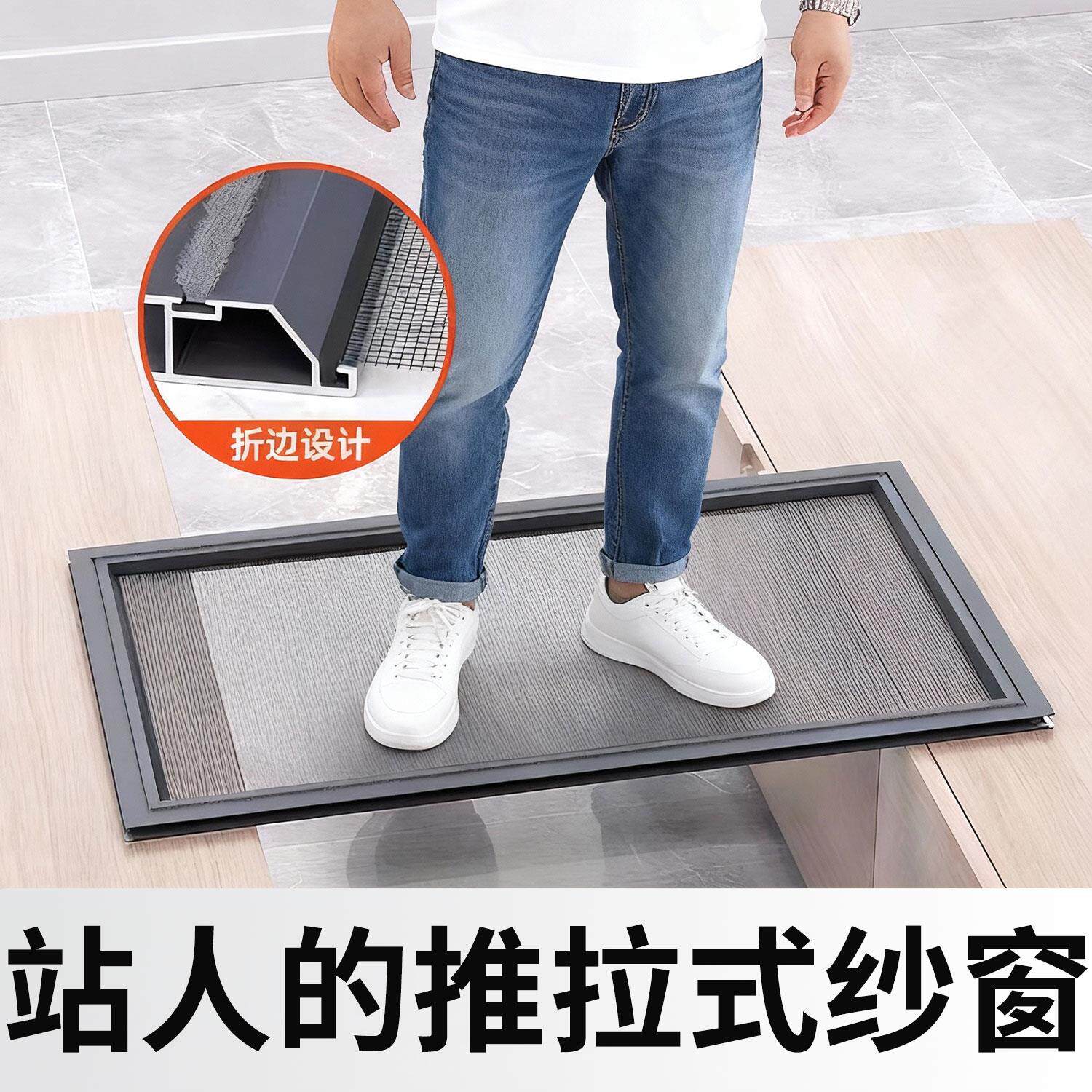 纱窗金刚网自装推拉式防蚊猫跳楼平移不锈钢隐形沙窗门铝合金定制