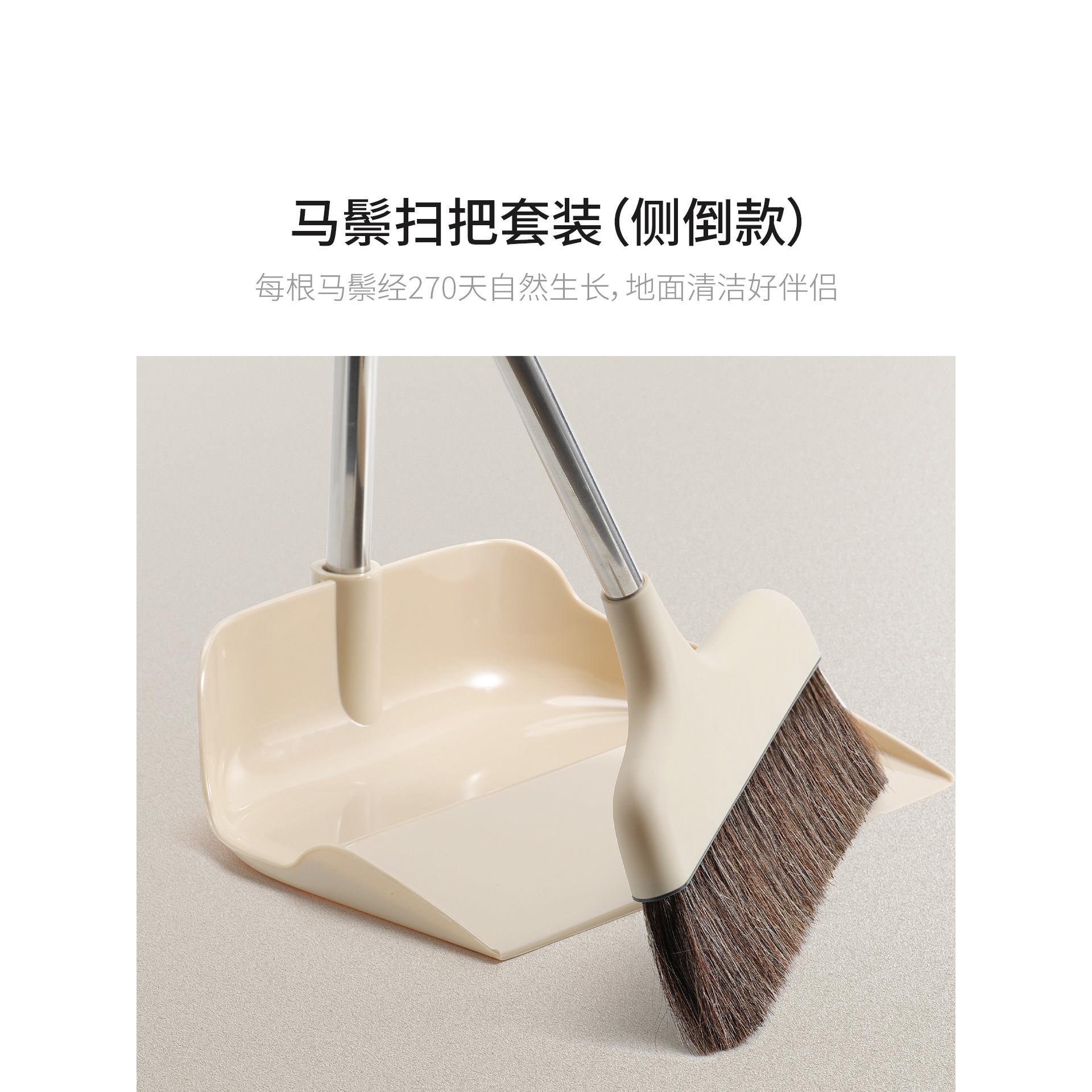 家家爽鬃毛扫把簸箕套装家用扫帚组合不易粘发扫地笤帚侧倒垃圾铲