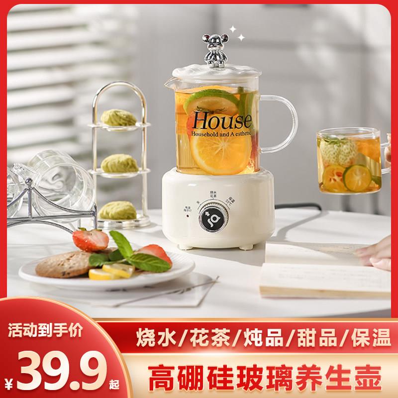小型养生杯煮甜品燕窝电热杯办公室迷你煮花茶烧水杯分体式电炖杯