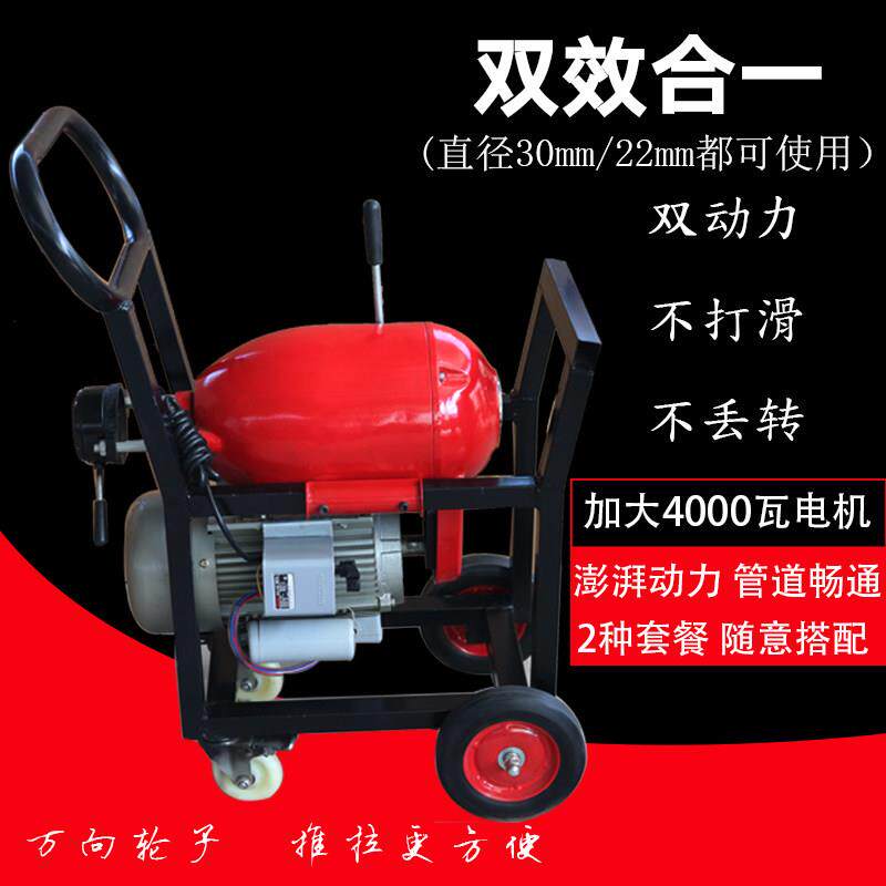 大力神 GQ-200管道疏通器1200大型电动疏通器室外管道清理机4000W