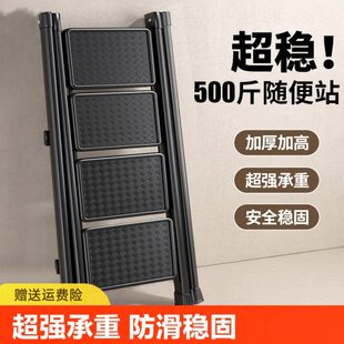 爬梯室内家用梯子脚手架马凳脚踏垫踏板梯凳四层碳钢折叠梯伸缩梯