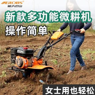 微耕机小型柴油农用多功能旋耕机新款 航天巴山新式 家用翻土开沟机