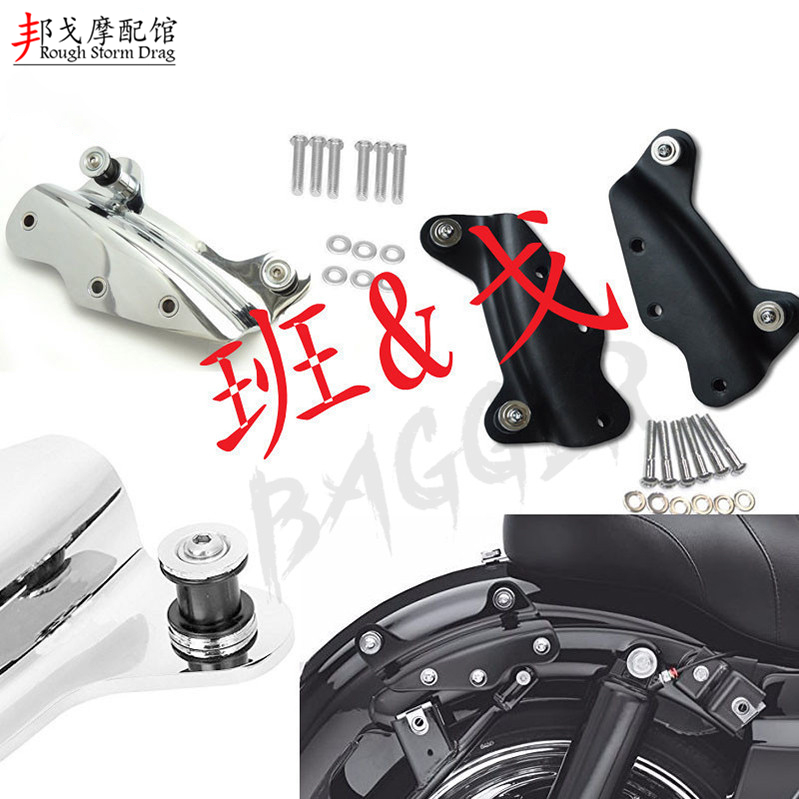 路王街道滑翔大滑翔快拆座支架 尾箱夹铁尾箱支.撑架 套件