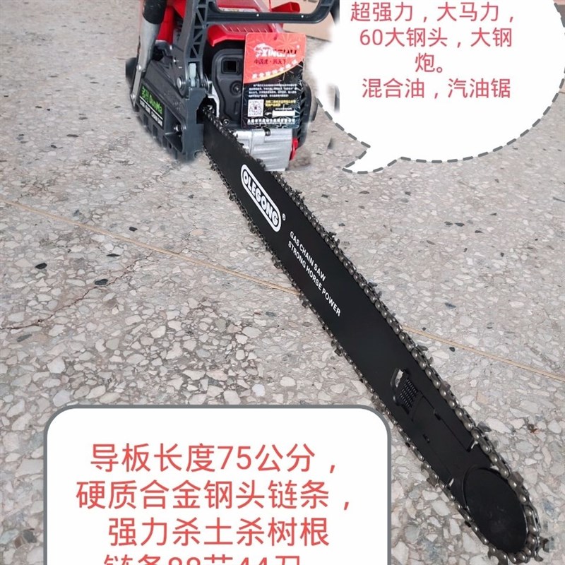 移栽树专c用机,马力足,硬质合金炼条多功能挖树根机器