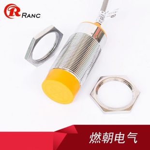 M30電感式 BX三線NPN 接近開關(guān)LJ30A3 PNP常開12V24V二線220V