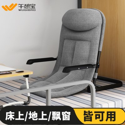 午憩宝床上靠背椅折叠午睡可躺椅榻榻米座椅飘窗宿舍家用懒人沙发
