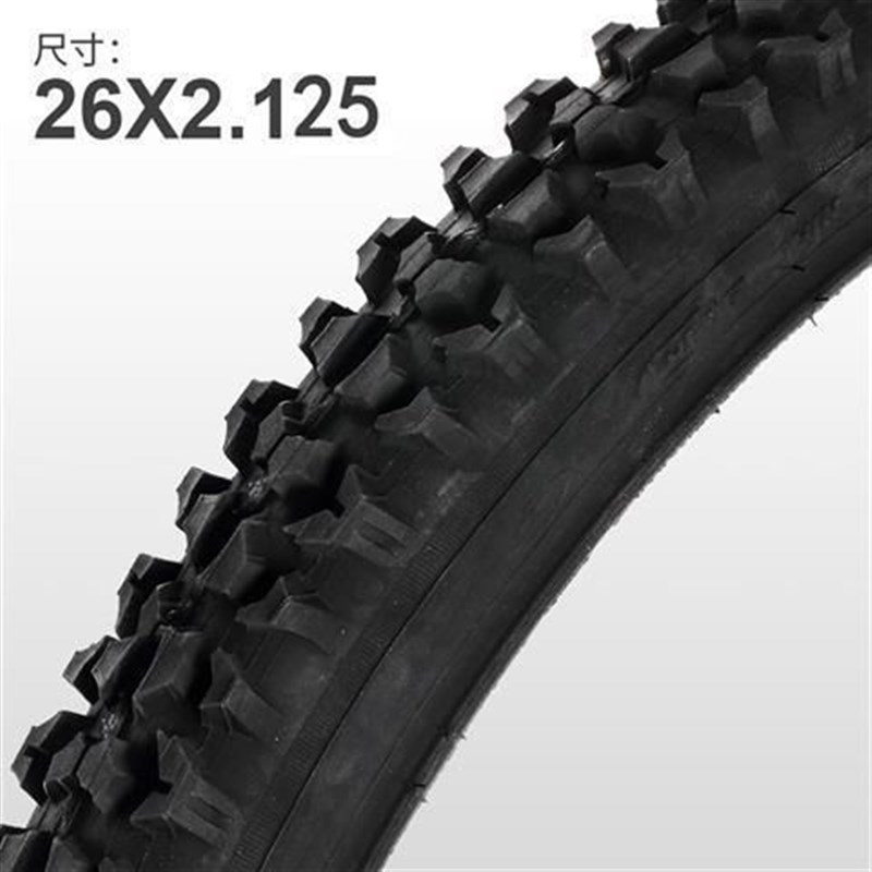 26寸山地自行车大颗粒外胎26t2.125(57一559)加厚加宽大花纹外