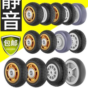 6寸平板车手推车轮子拉车拖车重型脚轮 万向轮轮子橡胶静音滑轮4