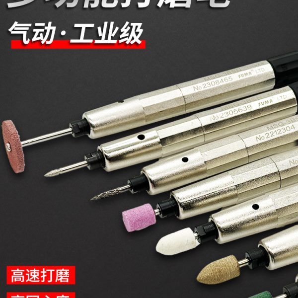 台湾FUMA气动打磨笔FA-380MSG-3BSN NAK-180笔式风磨笔刻磨抛光机