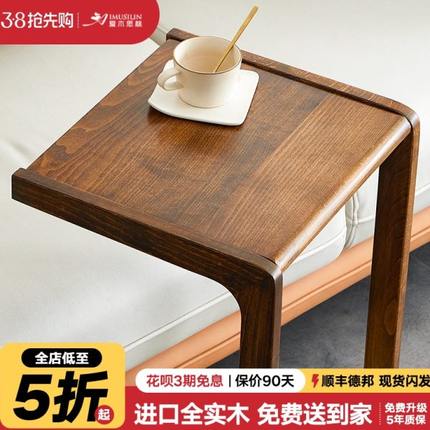 边几实木角几多功能床头柜简约卧室小桌子c型可移动边柜沙发茶几