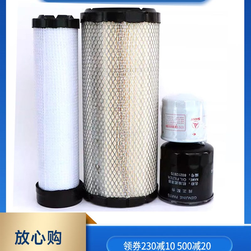 三一挖机原厂SY55 60C-1w0久保田V2607机油柴油空气滤芯油水滤芯