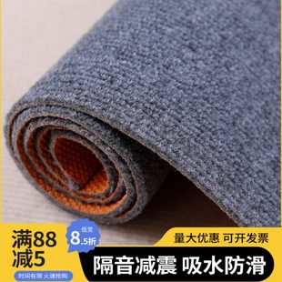 商用办公室满铺整卷家用轻奢客厅卧室房间地毯隔音地板垫楼梯全铺